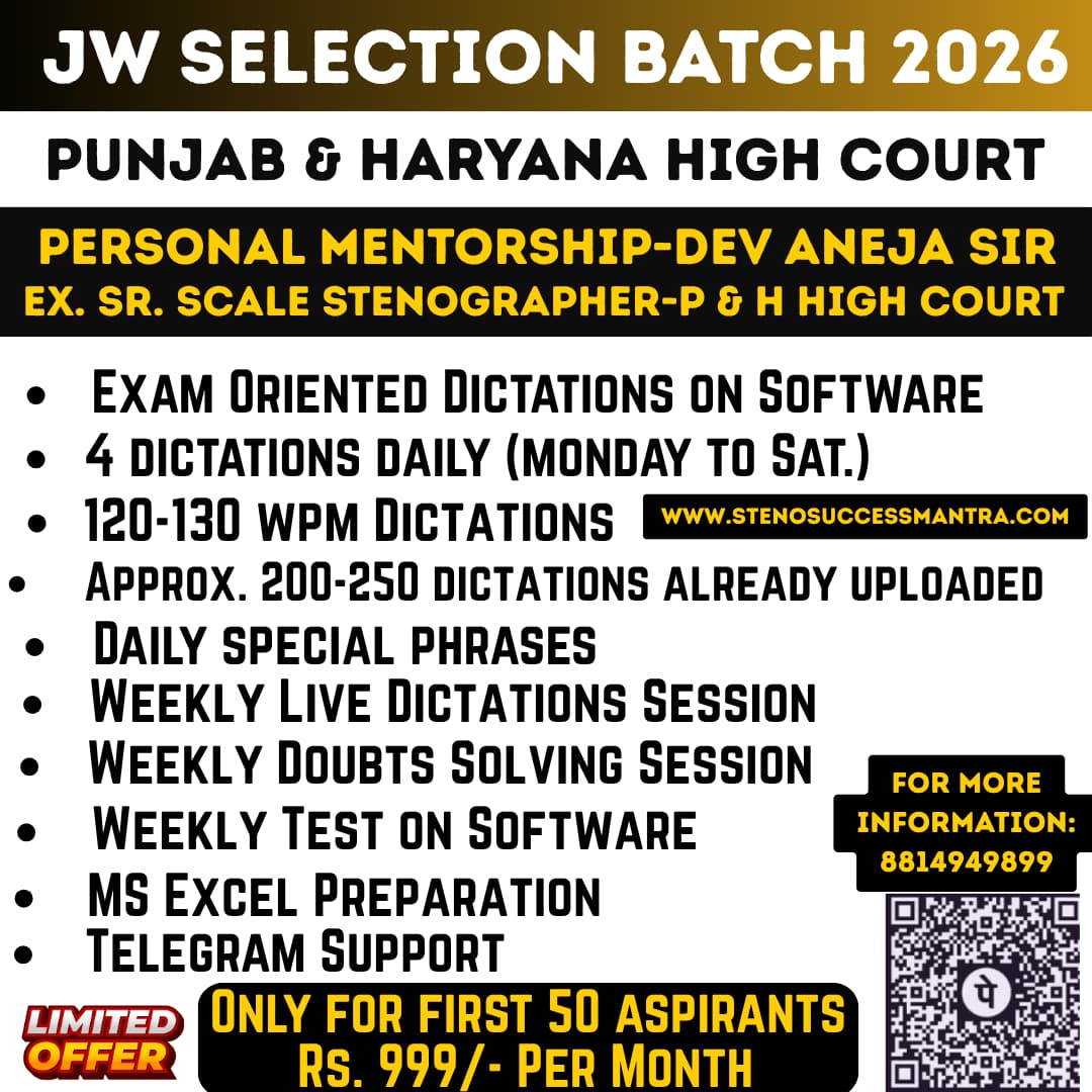 JW Selection Batch 2026 (Punjab & Haryana High Court) picture